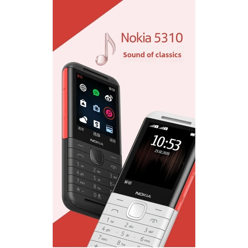 Music - هاتف نوكيا 5310 إكسبريس ميوزيك كلاسيك
