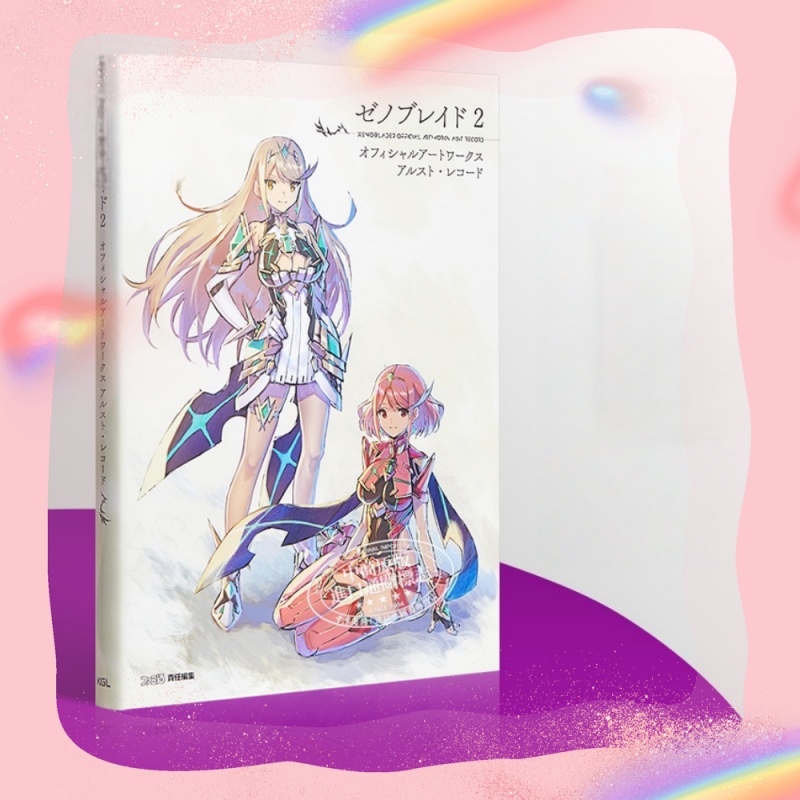 Xenoblade 2 Golden Country Ira - مراجعة Stationery Books وسعره